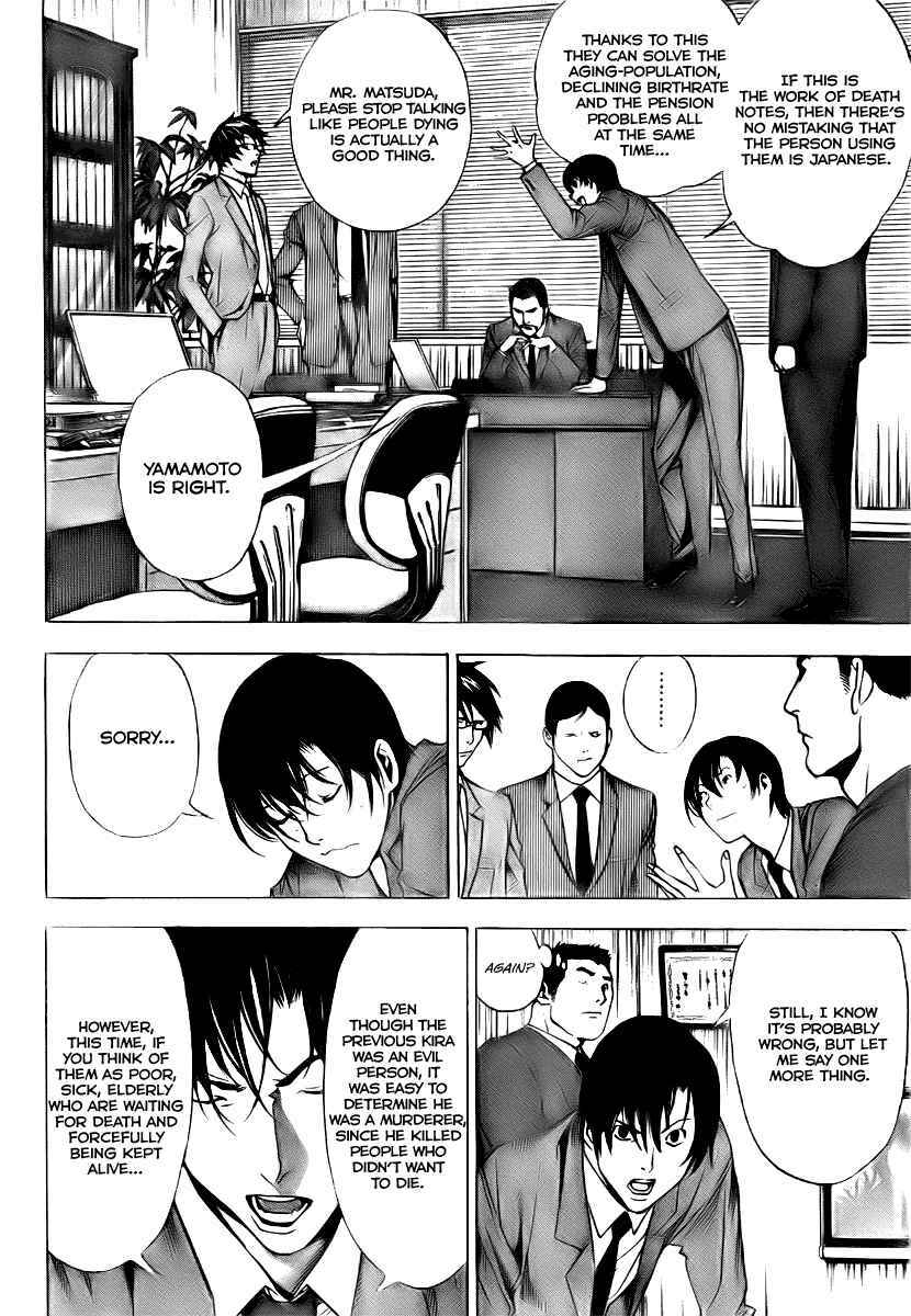Page 9 Chapter Unknown_31fe Death Note: C-Kira-hen