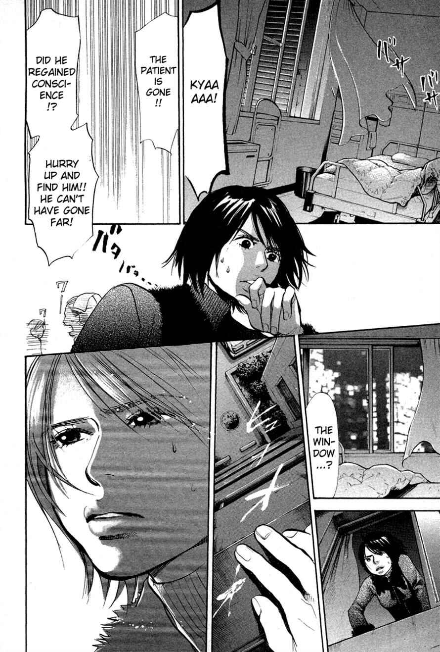 Page 10 Chapter 76 3.3.7 Byooshi!!