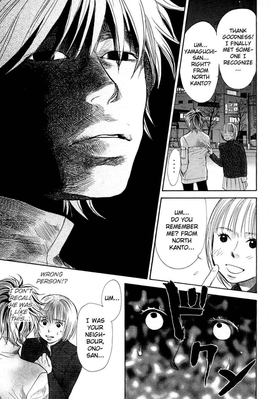 Page 13 Chapter 76 3.3.7 Byooshi!!