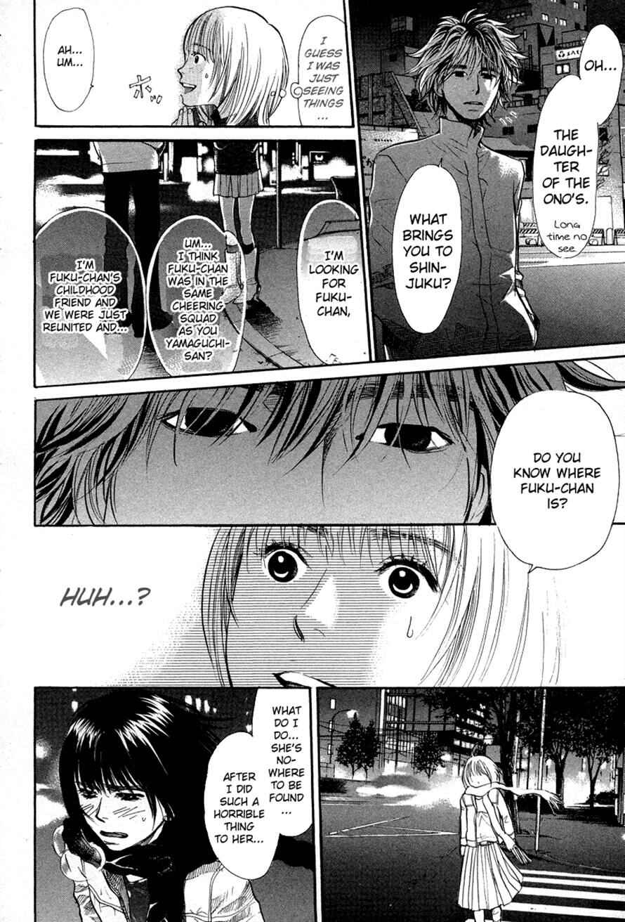 Page 14 Chapter 76 3.3.7 Byooshi!!