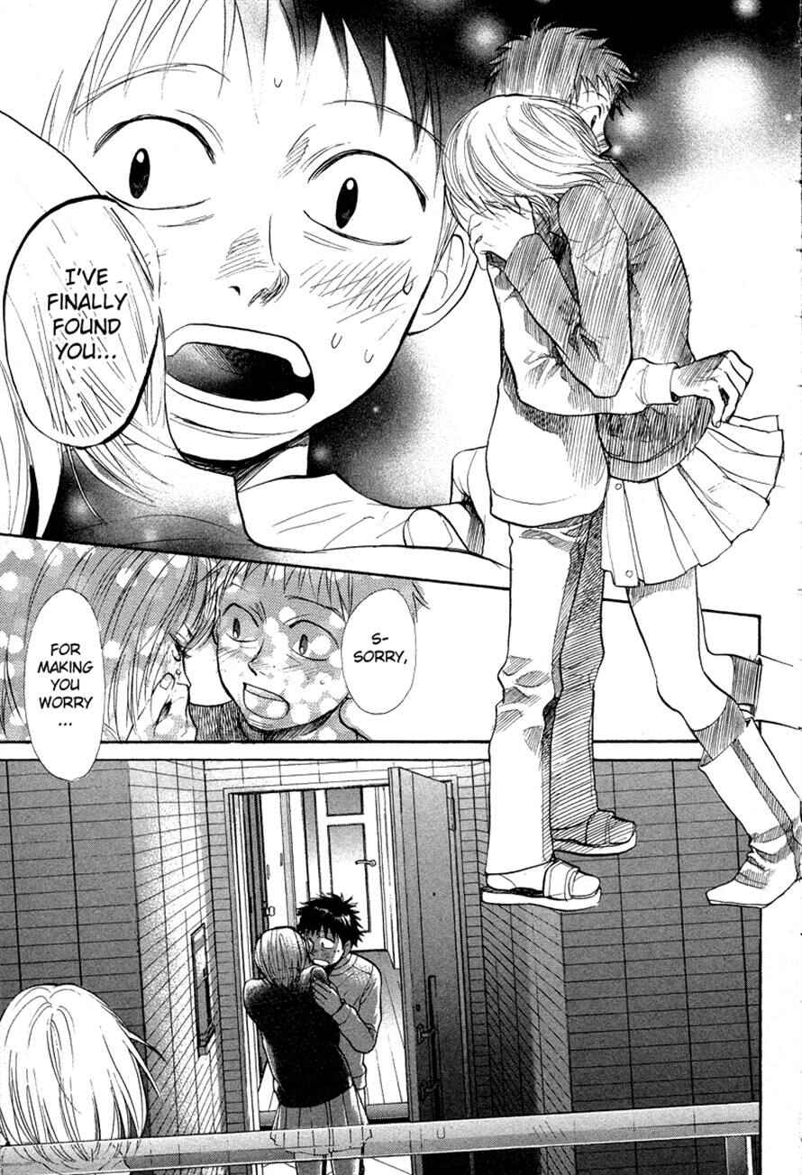 Page 17 Chapter 76 3.3.7 Byooshi!!