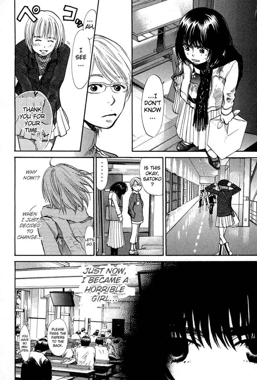 Page 2 Chapter 76 3.3.7 Byooshi!!