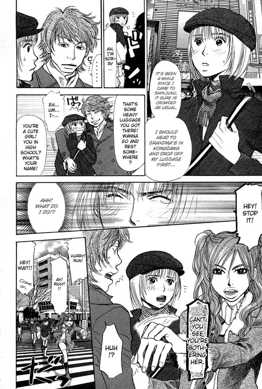 Page 4 Chapter 76 3.3.7 Byooshi!!