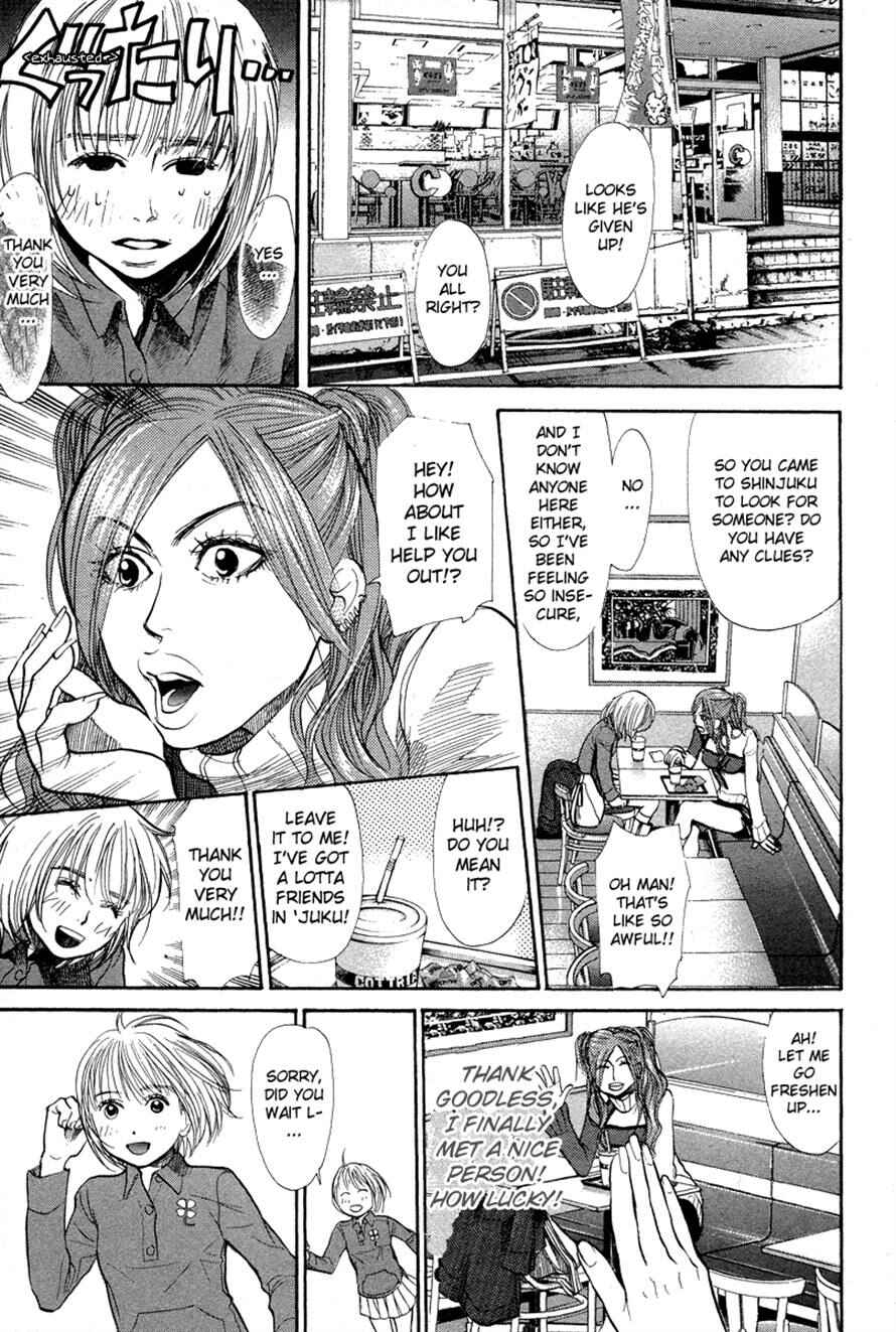 Page 5 Chapter 76 3.3.7 Byooshi!!