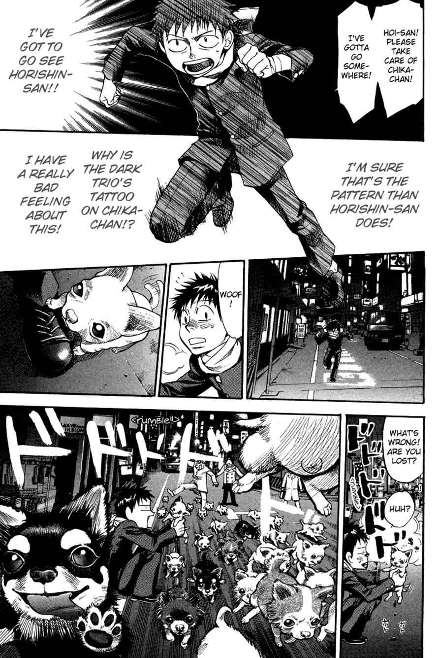 Page 10 Chapter 78 3.3.7 Byooshi!!