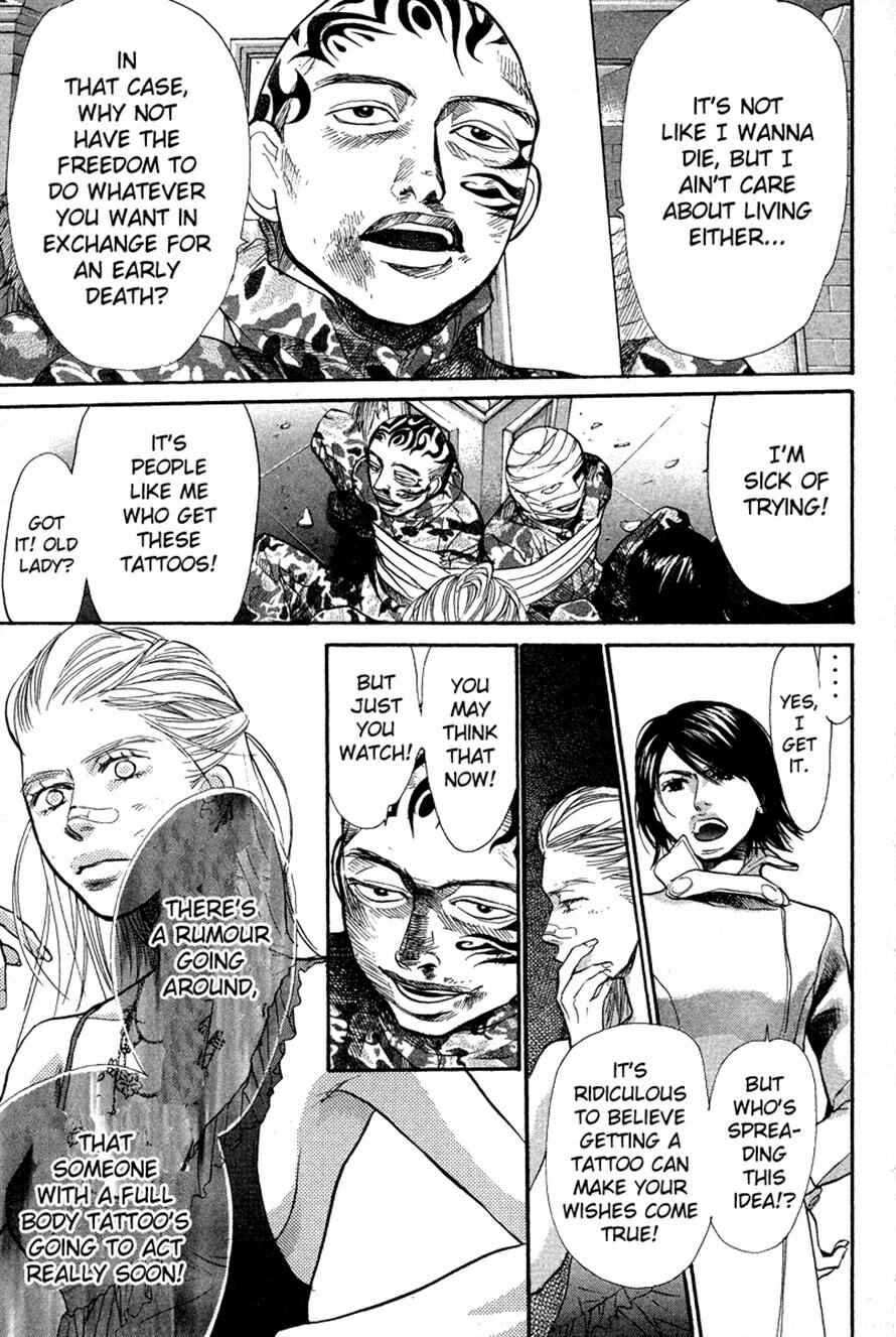 Page 16 Chapter 78 3.3.7 Byooshi!!