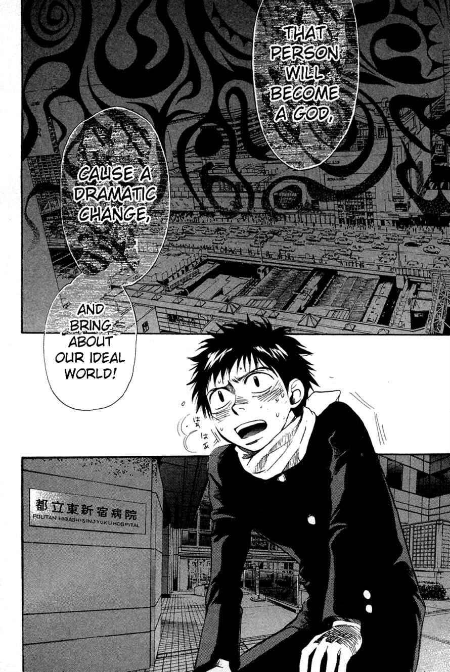 Page 17 Chapter 78 3.3.7 Byooshi!!