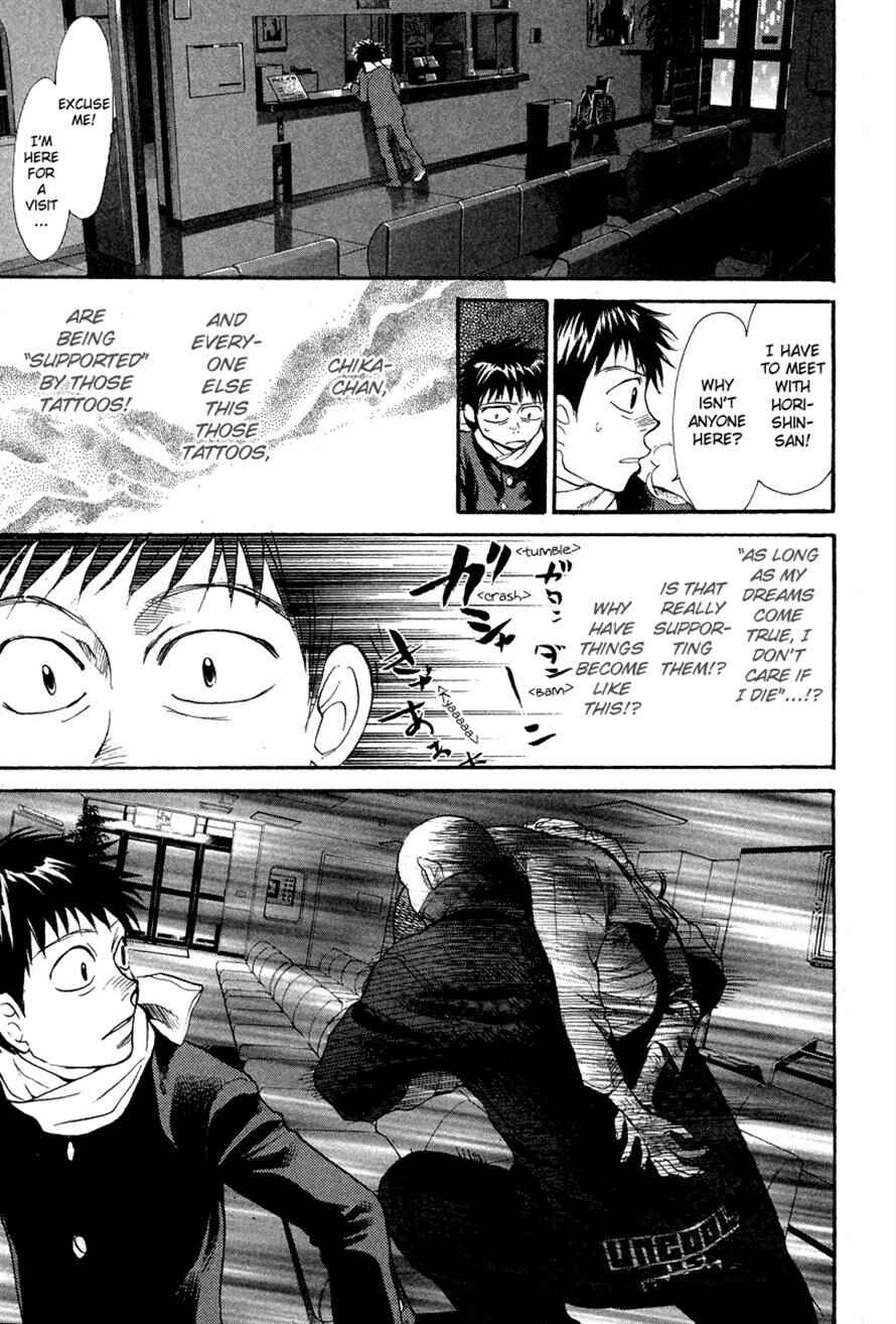 Page 18 Chapter 78 3.3.7 Byooshi!!