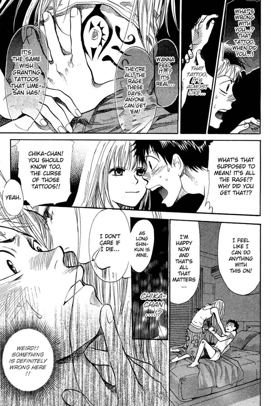 Page 8 Chapter 78 3.3.7 Byooshi!!