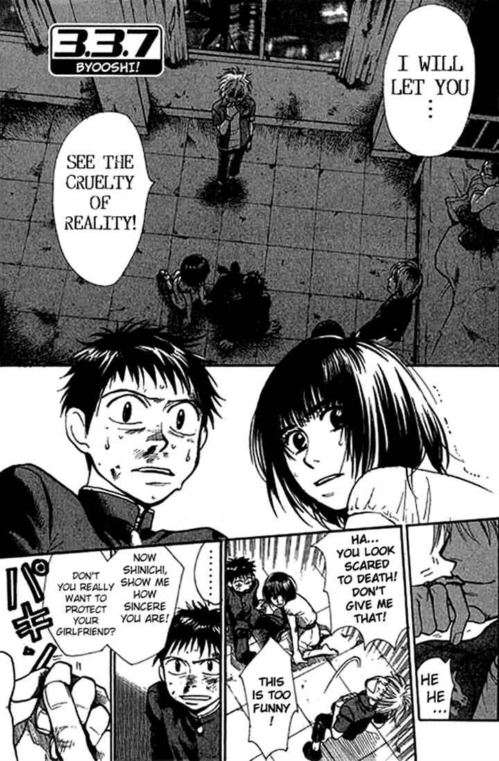 Page 1 Chapter 9 3.3.7 Byooshi!!