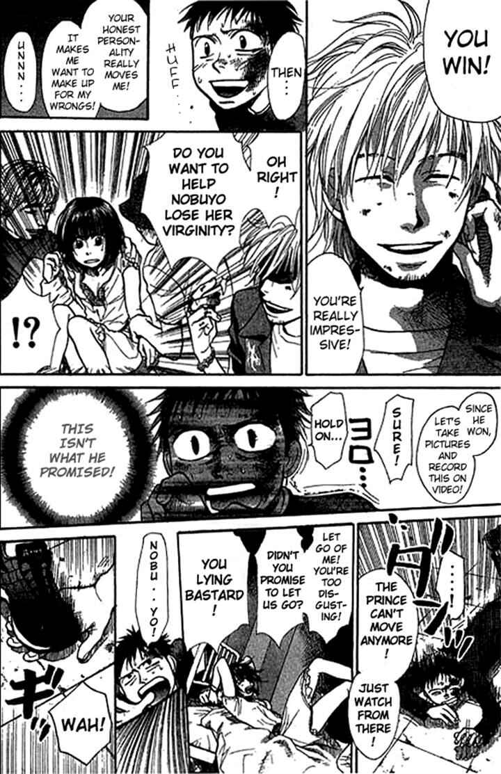 Page 12 Chapter 9 3.3.7 Byooshi!!