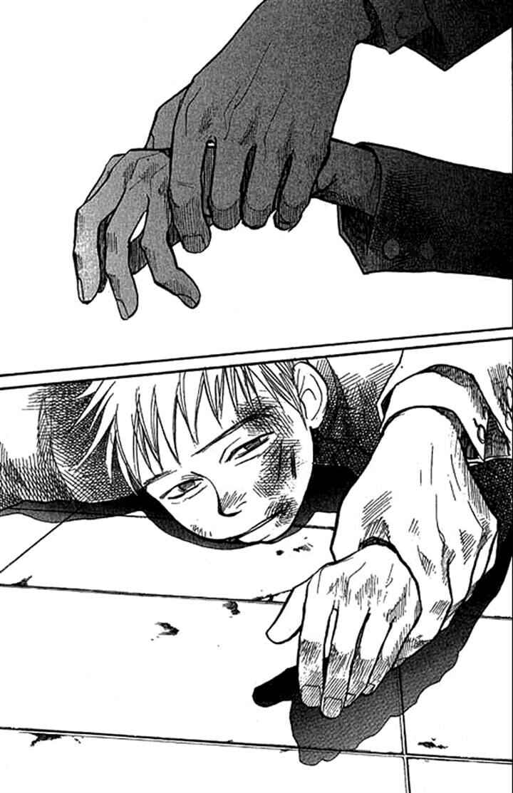Page 15 Chapter 9 3.3.7 Byooshi!!