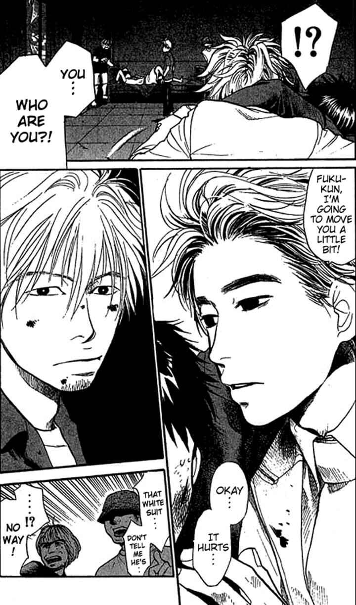 Page 17 Chapter 9 3.3.7 Byooshi!!