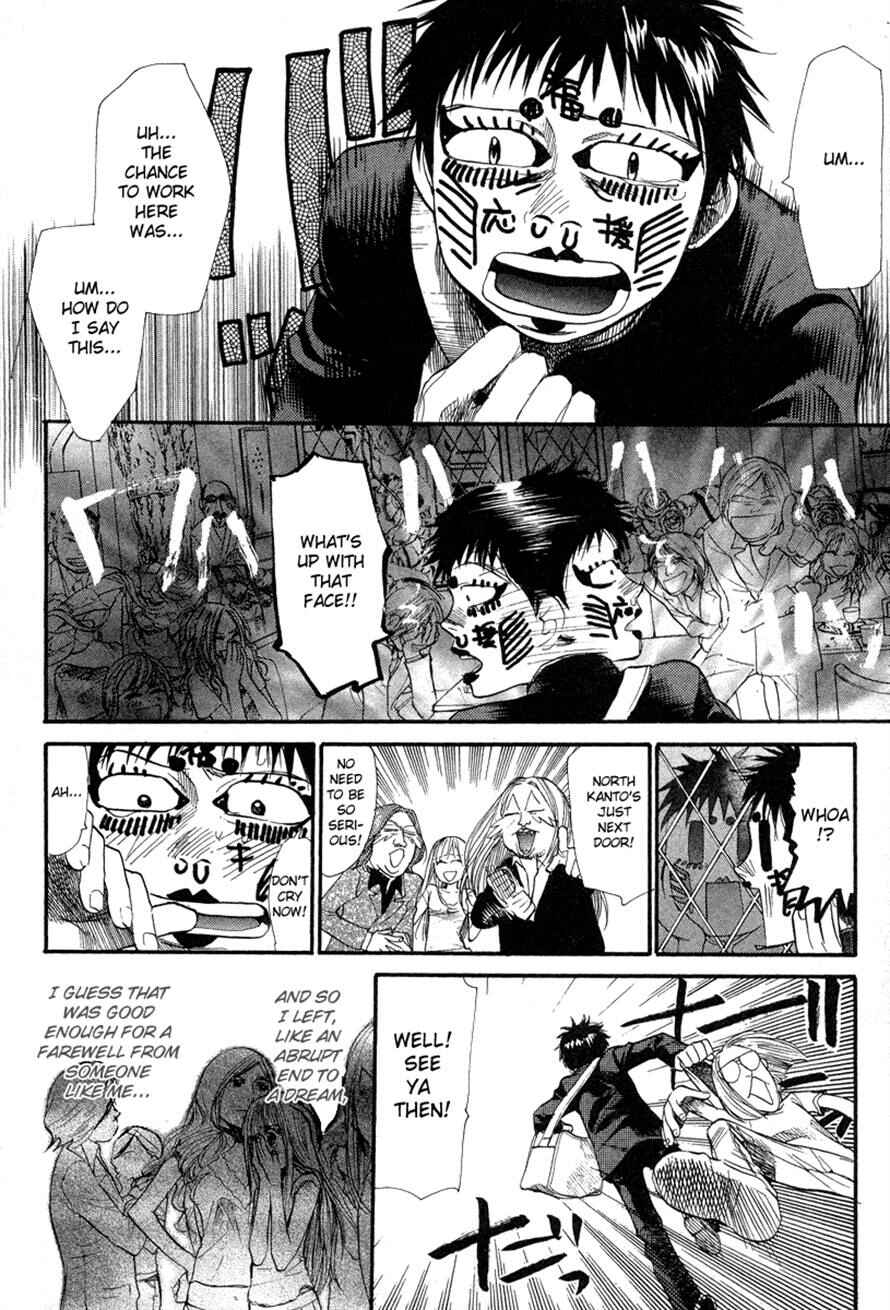 Page 12 Chapter 66 3.3.7 Byooshi!!