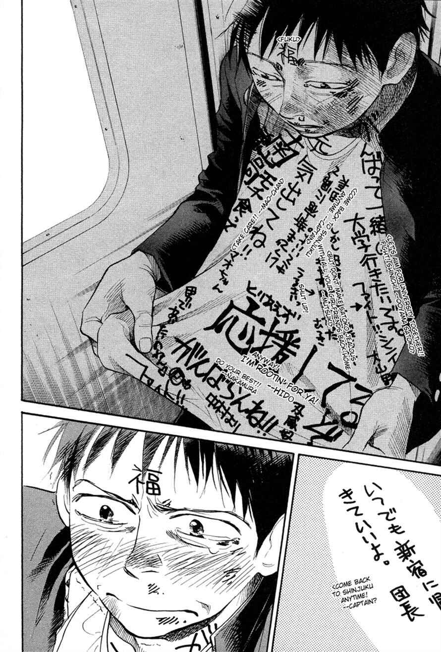 Page 14 Chapter 66 3.3.7 Byooshi!!