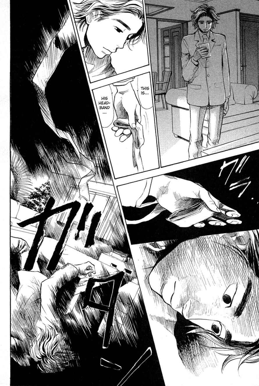 Page 16 Chapter 66 3.3.7 Byooshi!!