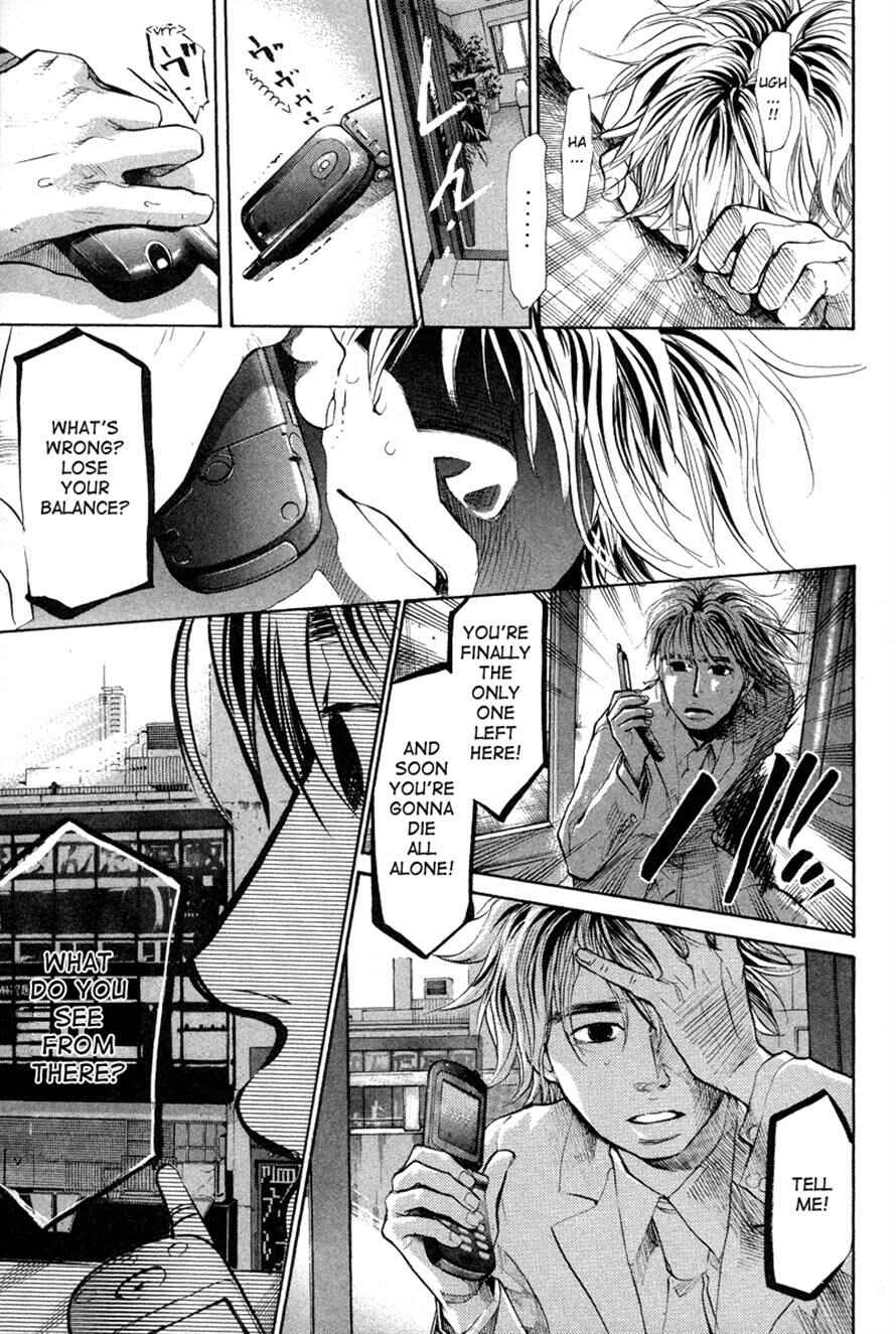 Page 17 Chapter 66 3.3.7 Byooshi!!