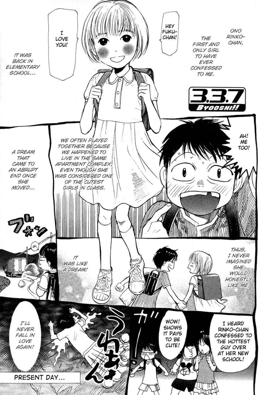 Page 1 Chapter 68 3.3.7 Byooshi!!