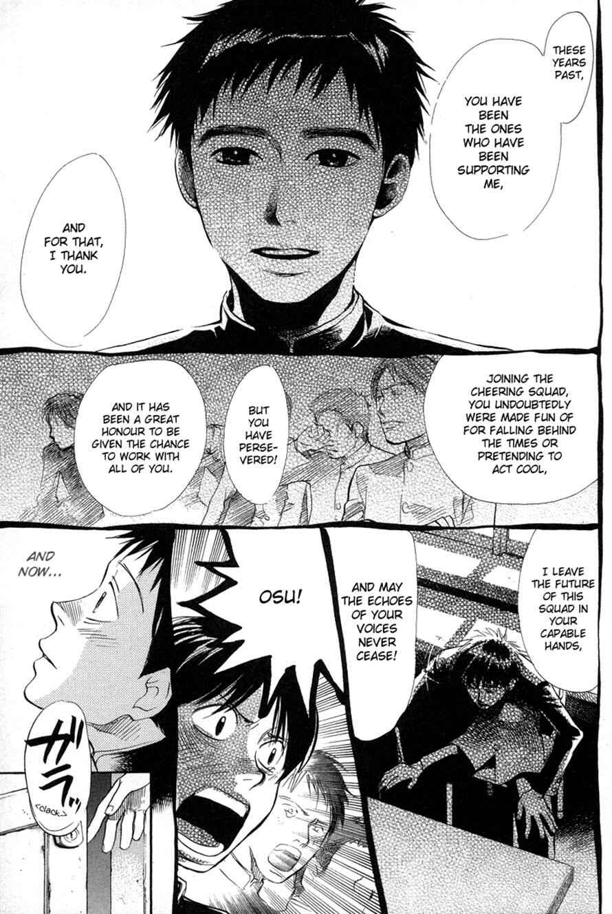 Page 11 Chapter 68 3.3.7 Byooshi!!
