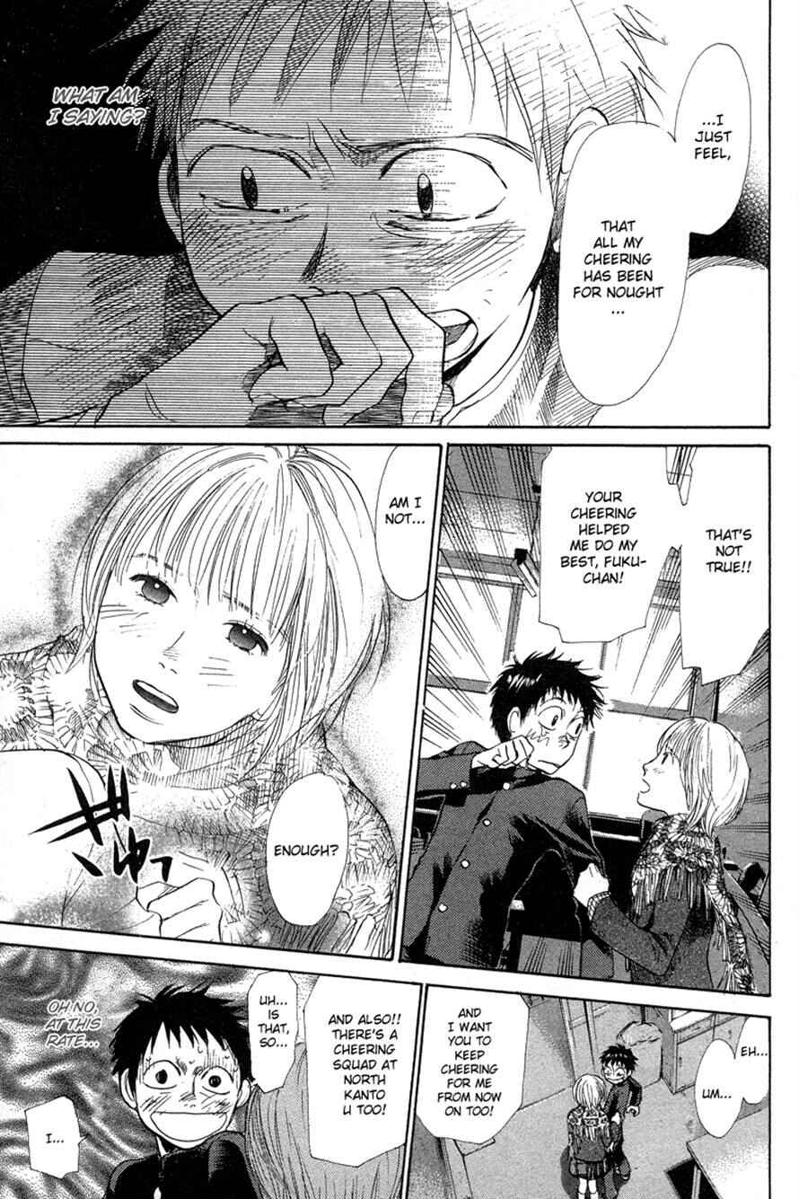 Page 13 Chapter 68 3.3.7 Byooshi!!