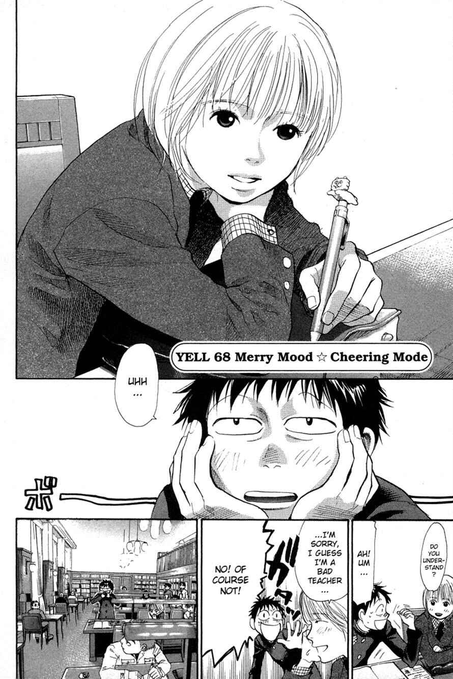 Page 2 Chapter 68 3.3.7 Byooshi!!