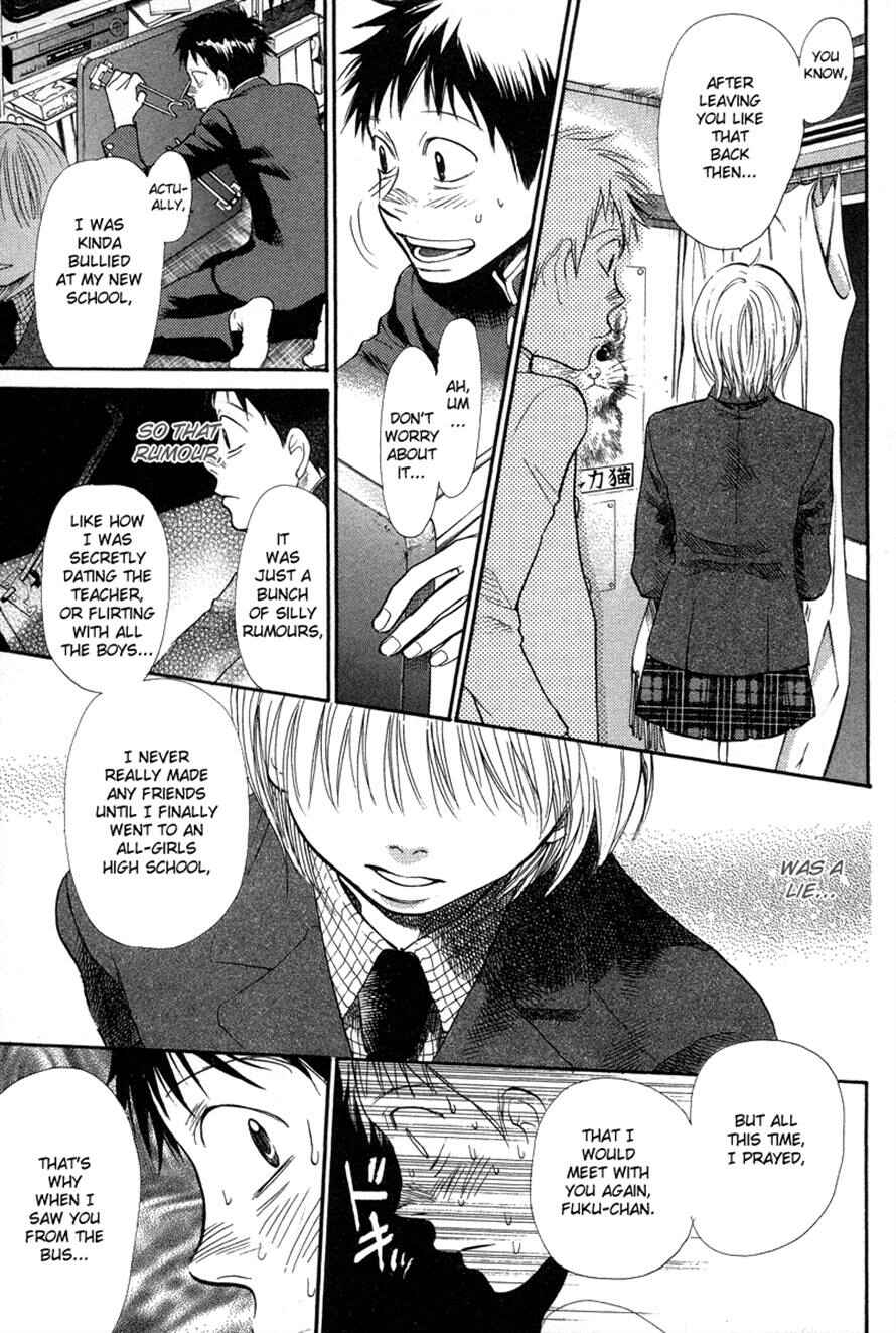 Page 5 Chapter 68 3.3.7 Byooshi!!