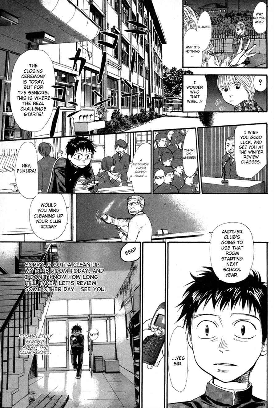 Page 9 Chapter 68 3.3.7 Byooshi!!