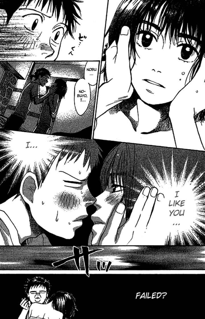 Page 18 Chapter 6 3.3.7 Byooshi!!