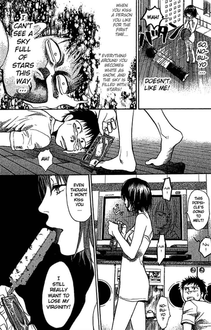 Page 21 Chapter 6 3.3.7 Byooshi!!