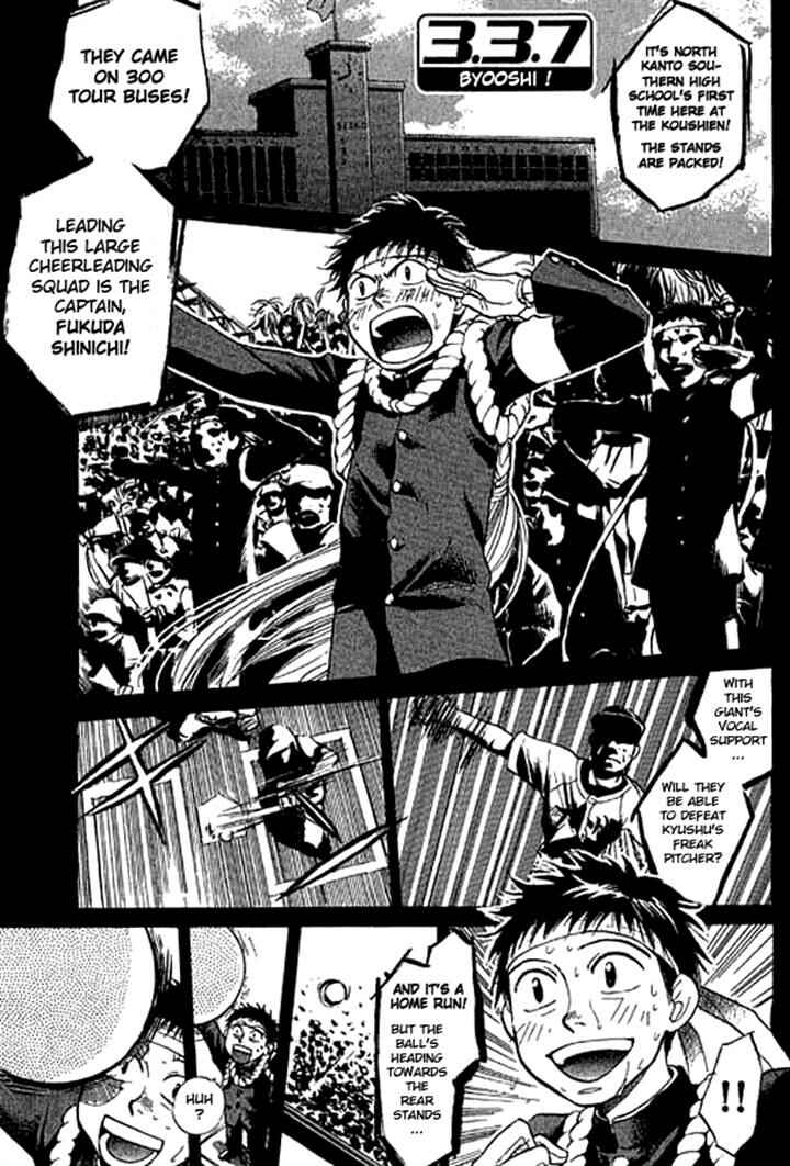 Page 1 Chapter 4 3.3.7 Byooshi!!