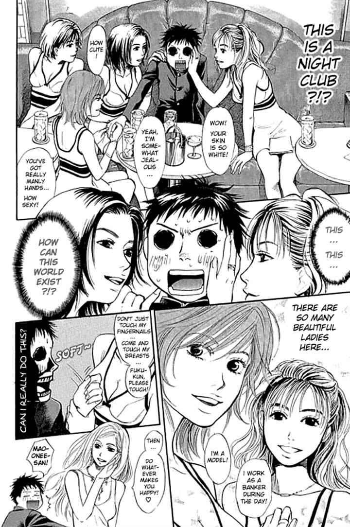 Page 11 Chapter 4 3.3.7 Byooshi!!