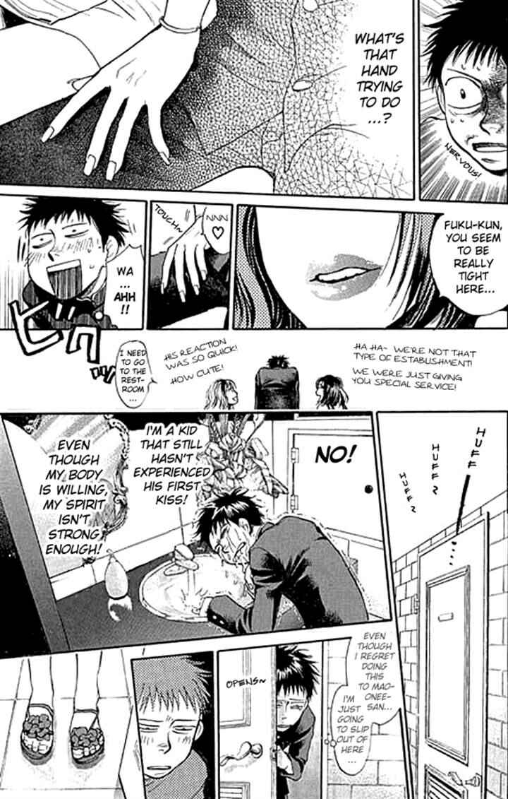Page 12 Chapter 4 3.3.7 Byooshi!!
