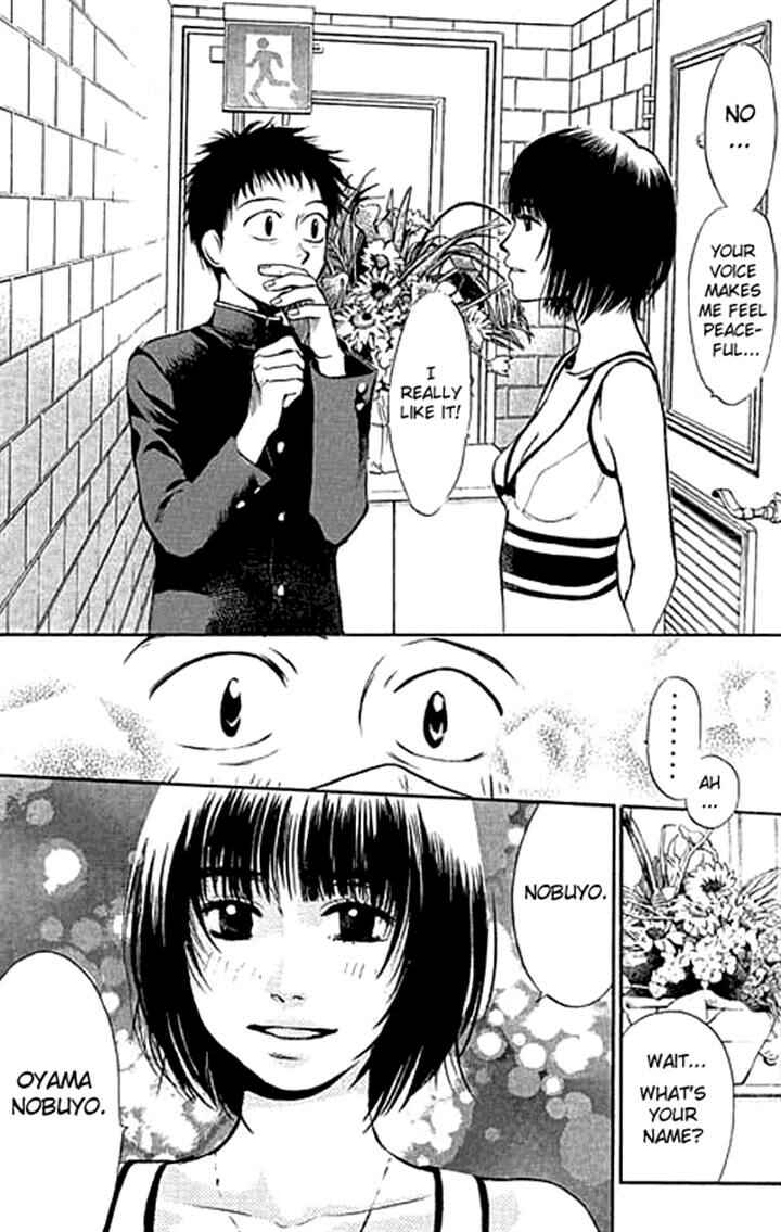 Page 16 Chapter 4 3.3.7 Byooshi!!