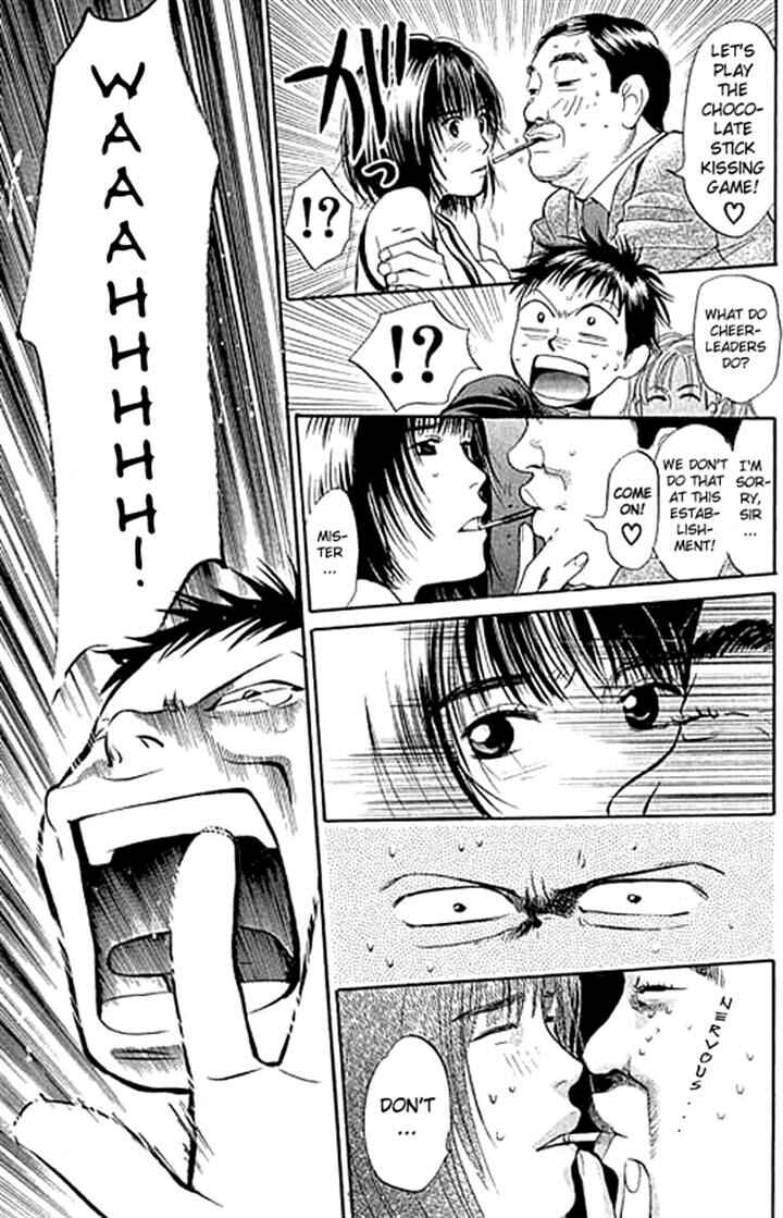 Page 18 Chapter 4 3.3.7 Byooshi!!