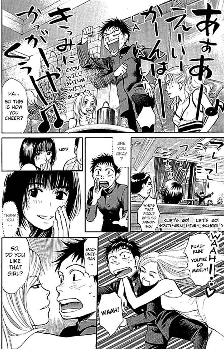 Page 19 Chapter 4 3.3.7 Byooshi!!