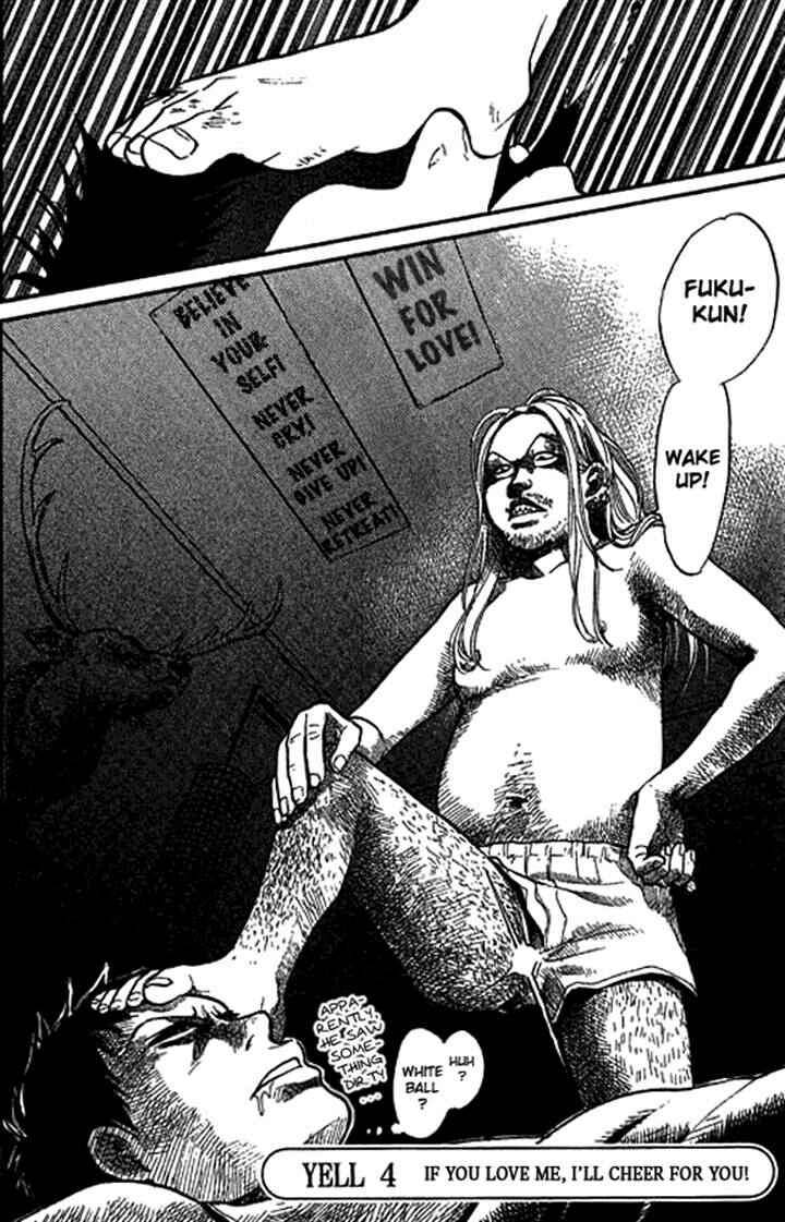 Page 2 Chapter 4 3.3.7 Byooshi!!