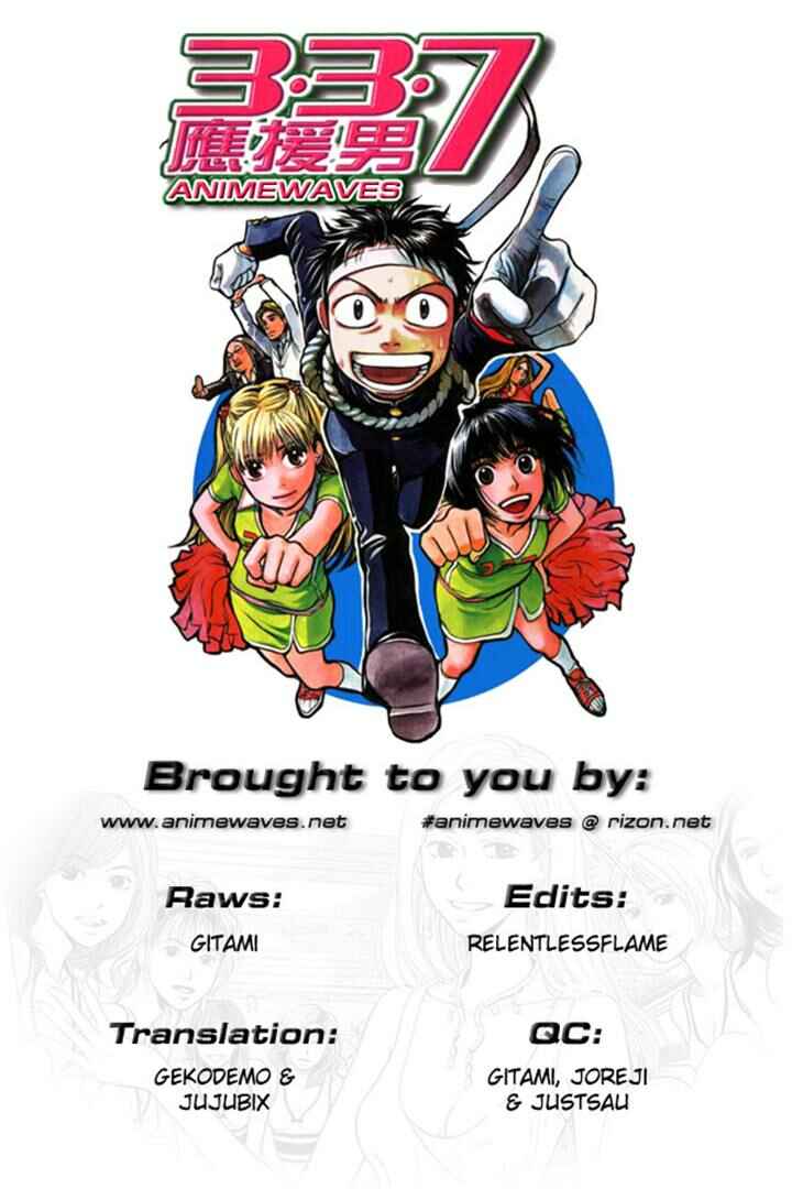 Page 24 Chapter 4 3.3.7 Byooshi!!