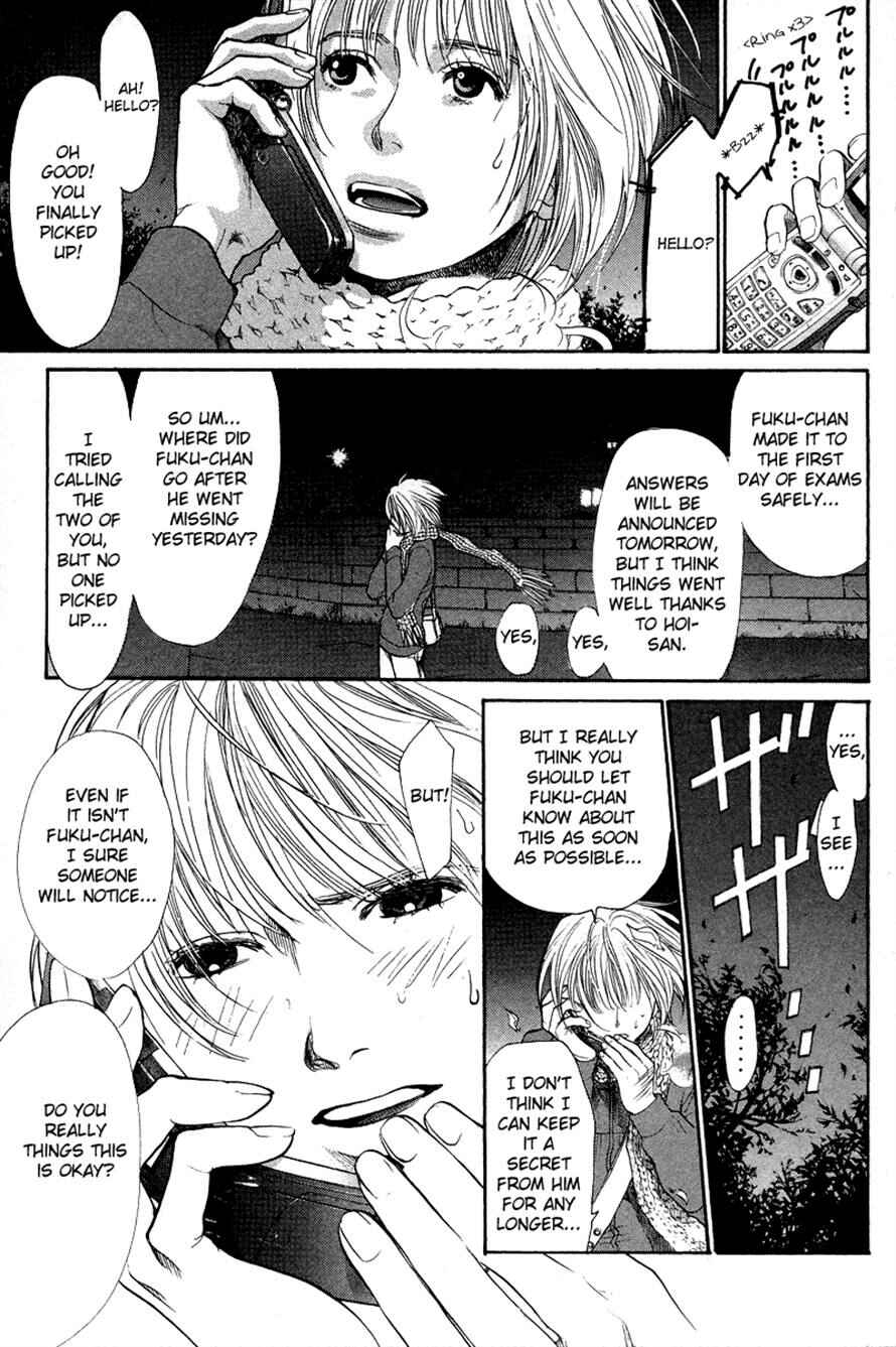 Page 15 Chapter 84 3.3.7 Byooshi!!