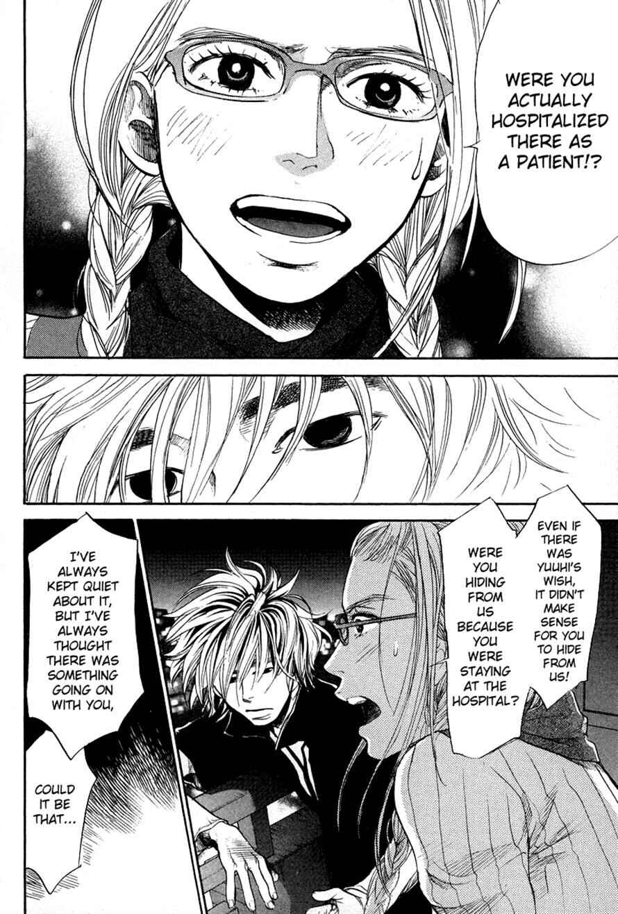 Page 18 Chapter 84 3.3.7 Byooshi!!