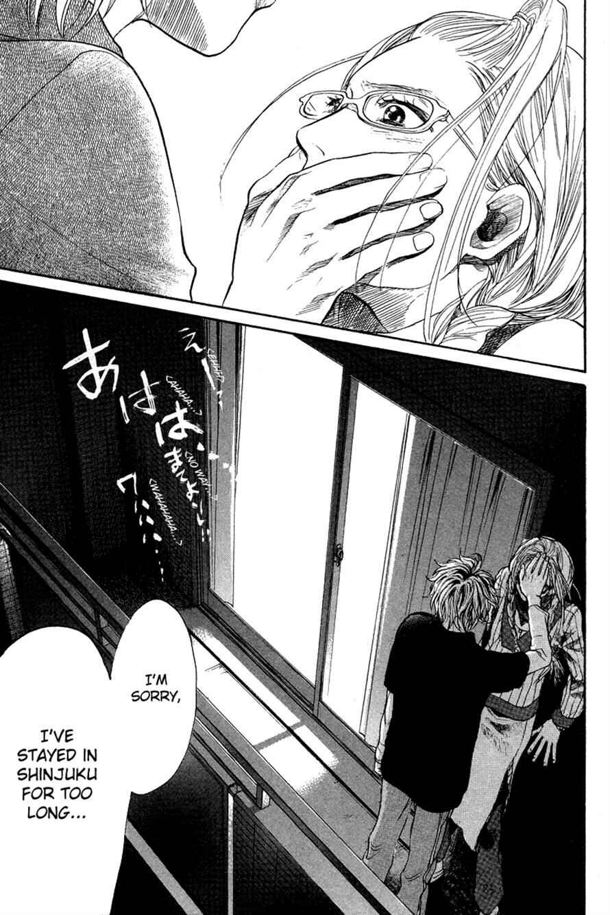 Page 19 Chapter 84 3.3.7 Byooshi!!