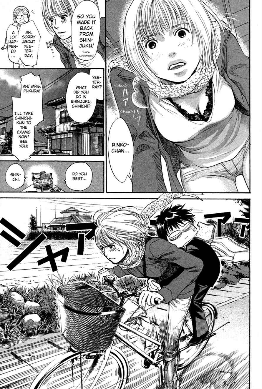 Page 3 Chapter 84 3.3.7 Byooshi!!