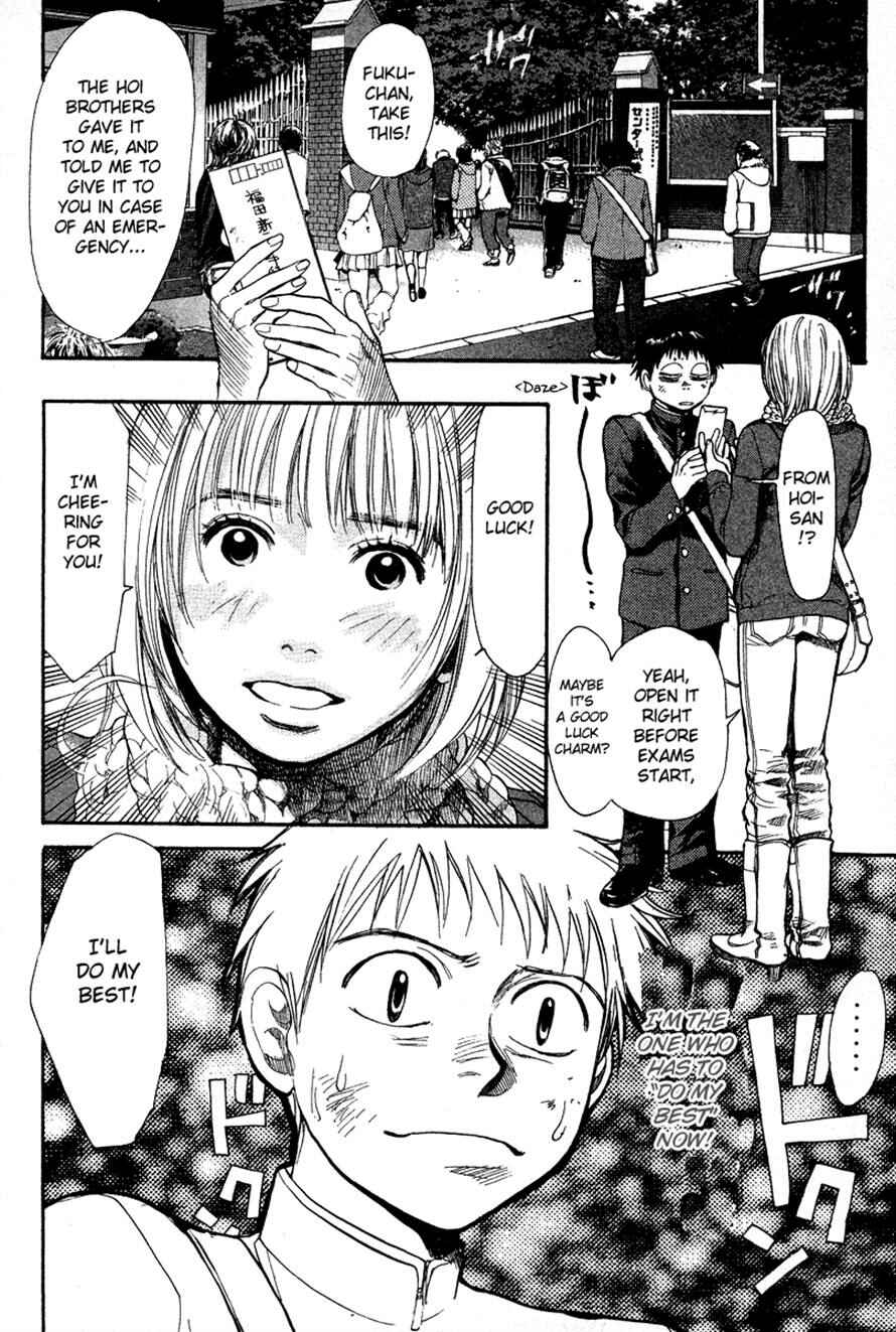 Page 4 Chapter 84 3.3.7 Byooshi!!