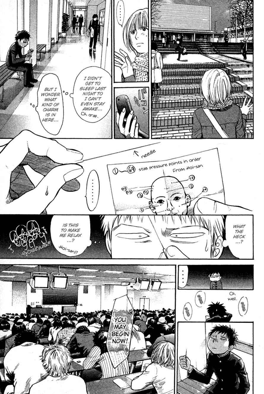 Page 5 Chapter 84 3.3.7 Byooshi!!