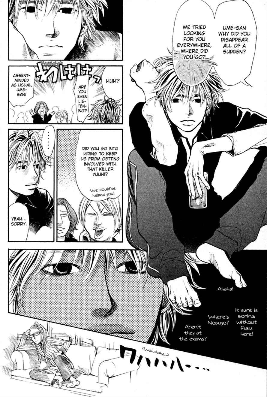 Page 8 Chapter 84 3.3.7 Byooshi!!