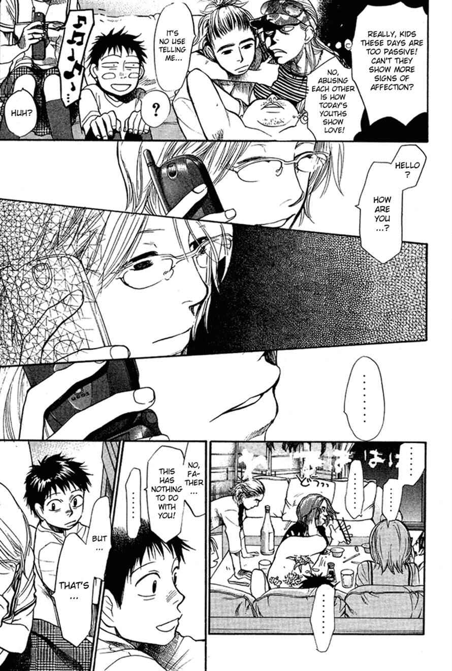 Page 15 Chapter 15 3.3.7 Byooshi!!