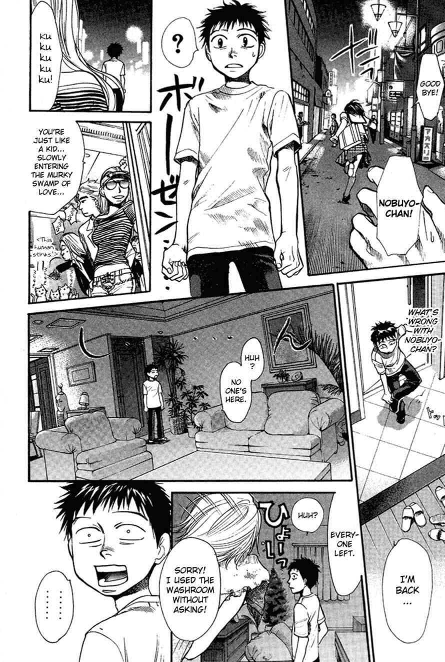 Page 22 Chapter 15 3.3.7 Byooshi!!