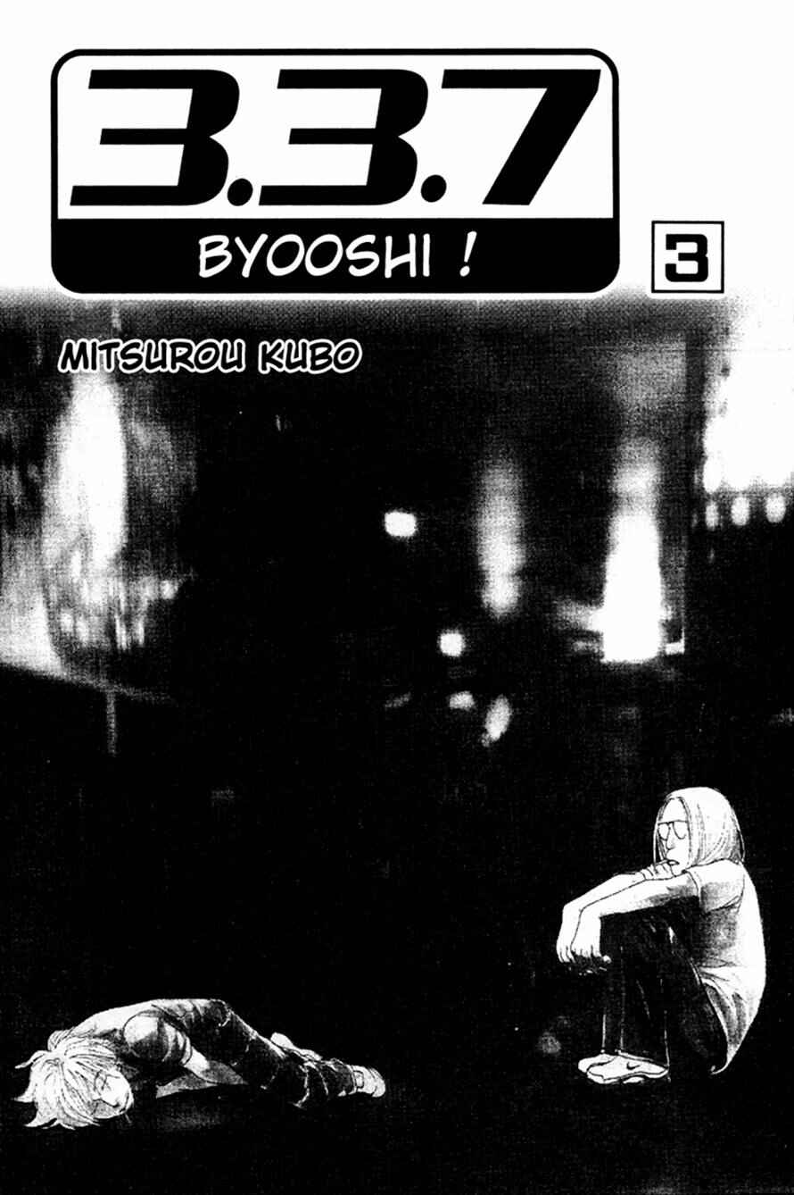 Page 3 Chapter 15 3.3.7 Byooshi!!
