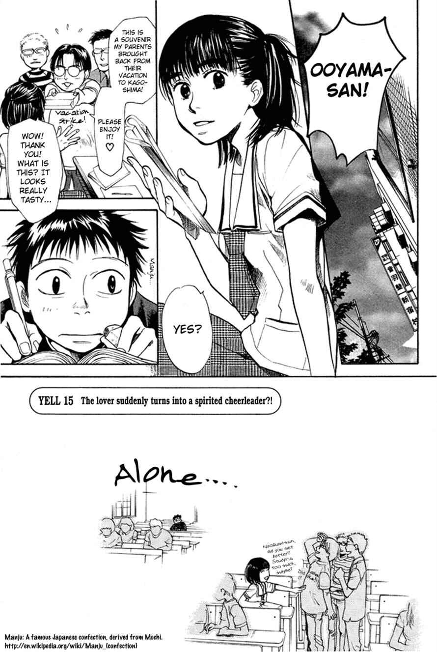 Page 5 Chapter 15 3.3.7 Byooshi!!