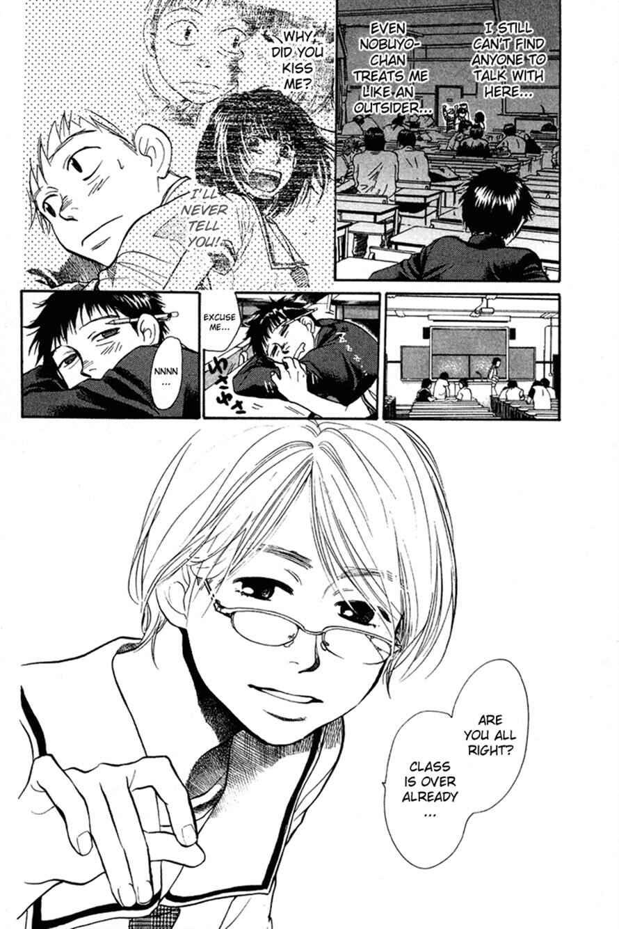 Page 6 Chapter 15 3.3.7 Byooshi!!
