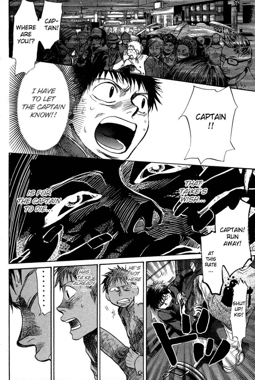 Page 10 Chapter 81 3.3.7 Byooshi!!